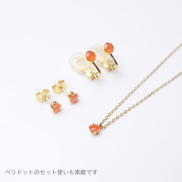 つけっぱなしOK！カーネリアン 一粒ネックレス AAA 金属アレルギー