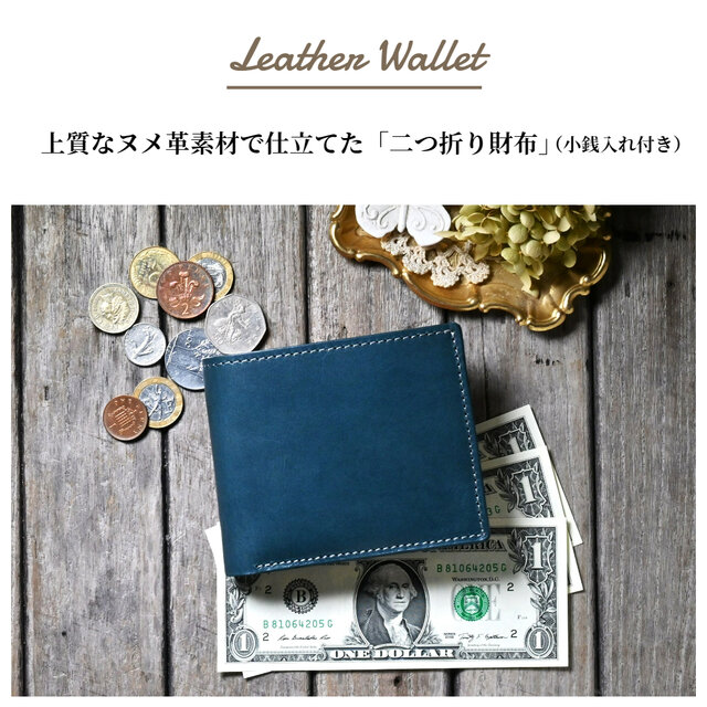 二つ折り財布 アンティークレザー 本革 財布 | iichi 日々の暮らしを