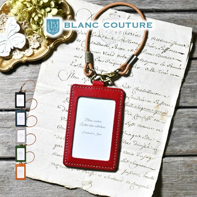 IDカードケース 縦型 ストラップ 革