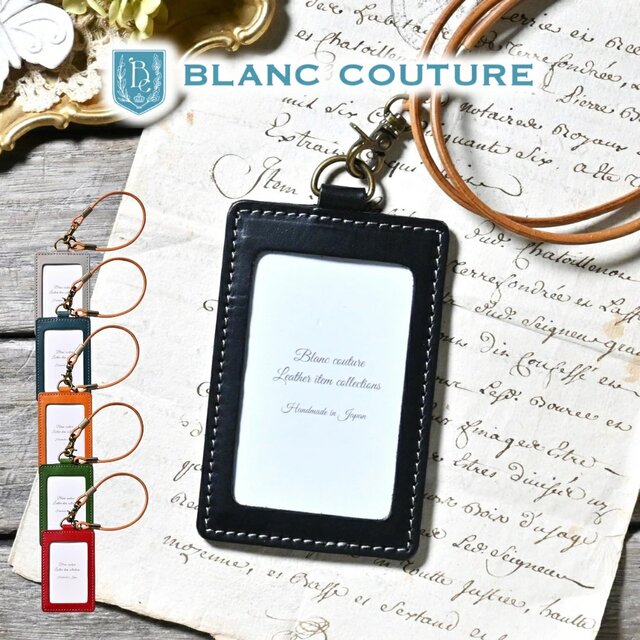 IDカードホルダー 縦 ネックストラップ 革