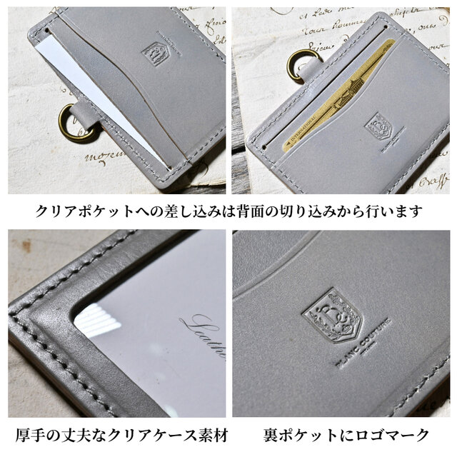 IDカードケース 横型 ストラップ 革 | iichi 日々の暮らしを心地よく