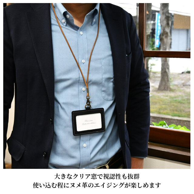 IDカードホルダー 横 ネックストラップ 革 | iichi 日々の暮らしを