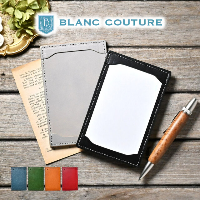 ジョッター メモパッド 5×3 サイズ 革