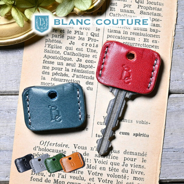 キーカバー 革 2ヶセット