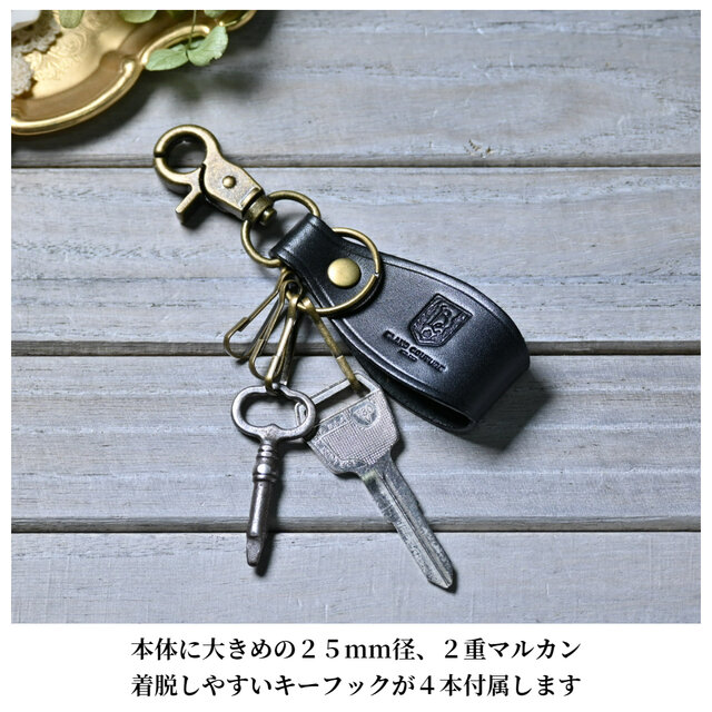 キーホルダー 革 ナスカン | iichi 日々の暮らしを心地よくする