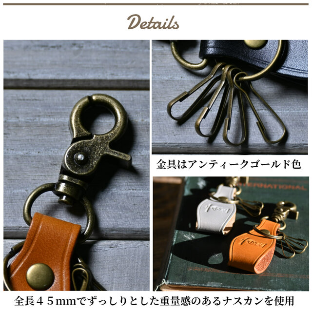 キーホルダー 革 ナスカン | iichi 日々の暮らしを心地よくする