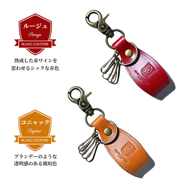 キーホルダー 革 ナスカン | iichi 日々の暮らしを心地よくする