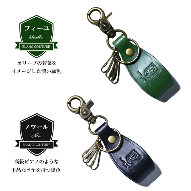 キーホルダー 革 ナスカン | iichi 日々の暮らしを心地よくする