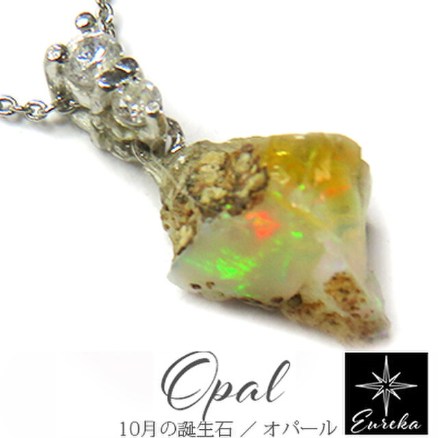 オパール 原石 ネックレス gn208