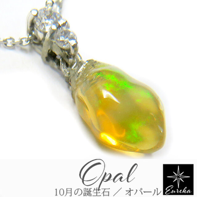 オパール 原石 ネックレス gn213