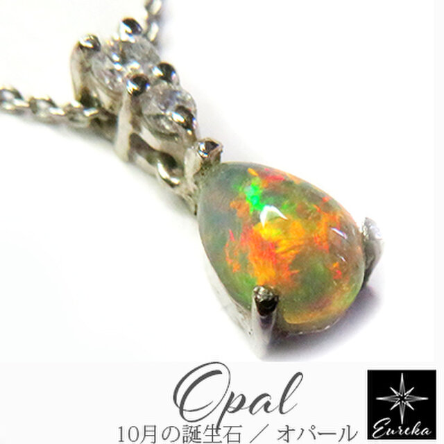 オパール 原石 ネックレス gn312
