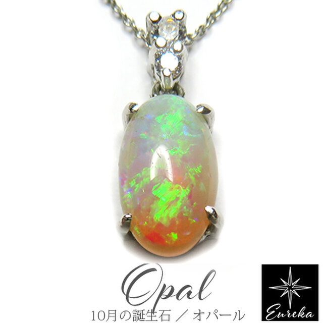 オパール 原石 ネックレス オーストラリアオパール gn128