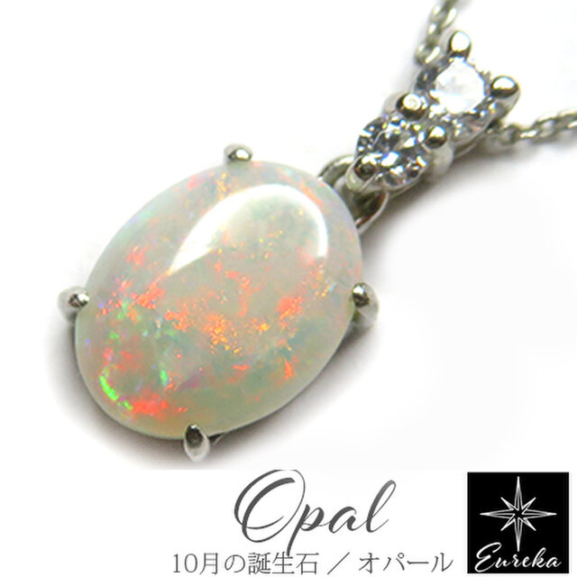 オパール 原石 ネックレス オーストラリアオパール gn374