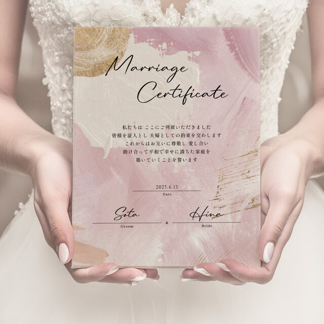 真正証明書付きのキャンバスに描かれたオリジナルのアクリル画 Amazon.co.jp: ゲスト参加型ウェディングキャンバス結婚証明書 名入れ