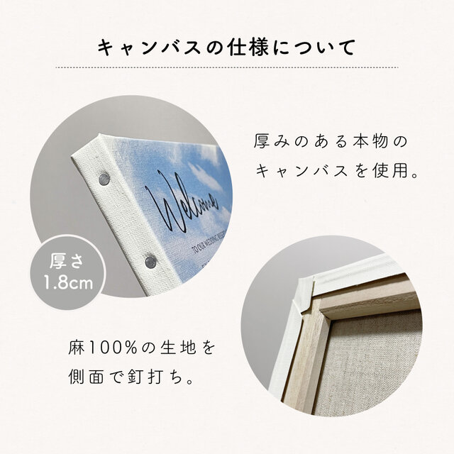 結婚証明書 ｜絵画風キャンバス（署名欄カスタムOK／名入れ対応／4