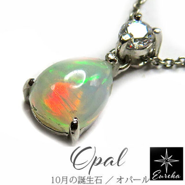 オパール ネックレス gn126