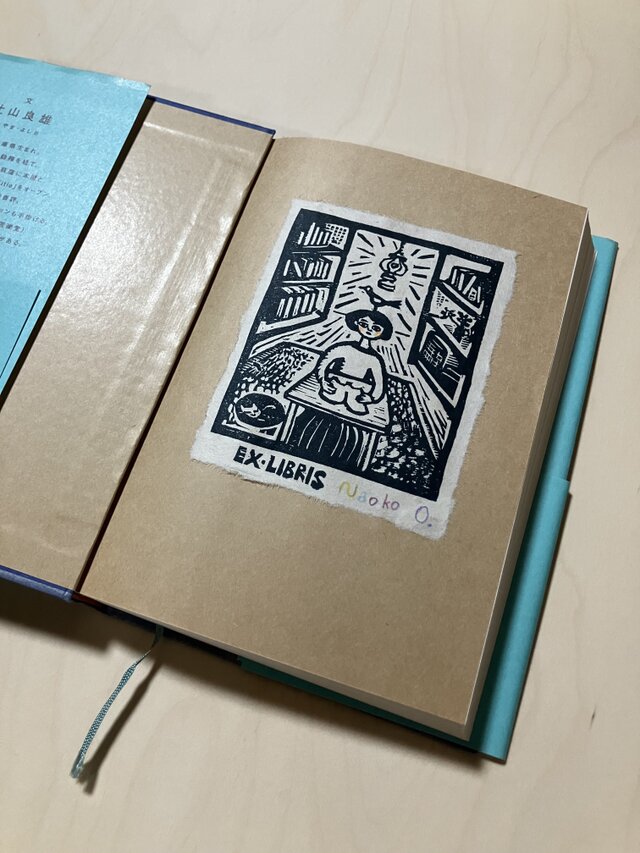 蔵書票3枚セット 読書室より | iichi 日々の暮らしを心地よくする