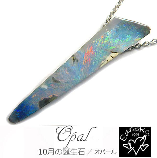 現品限り・一点物】ボルダーオパール ネックレス 天然石 ペンダント 10