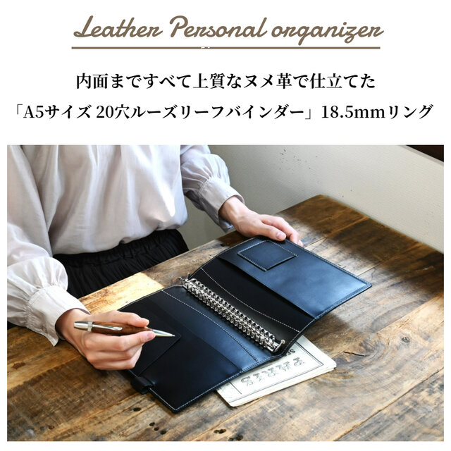 ルーズリーフ バインダー A5 20穴 本革 | iichi 日々の暮らしを