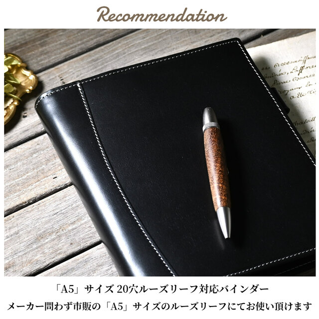 ルーズリーフ バインダー A5 20穴 本革 | iichi 日々の暮らしを