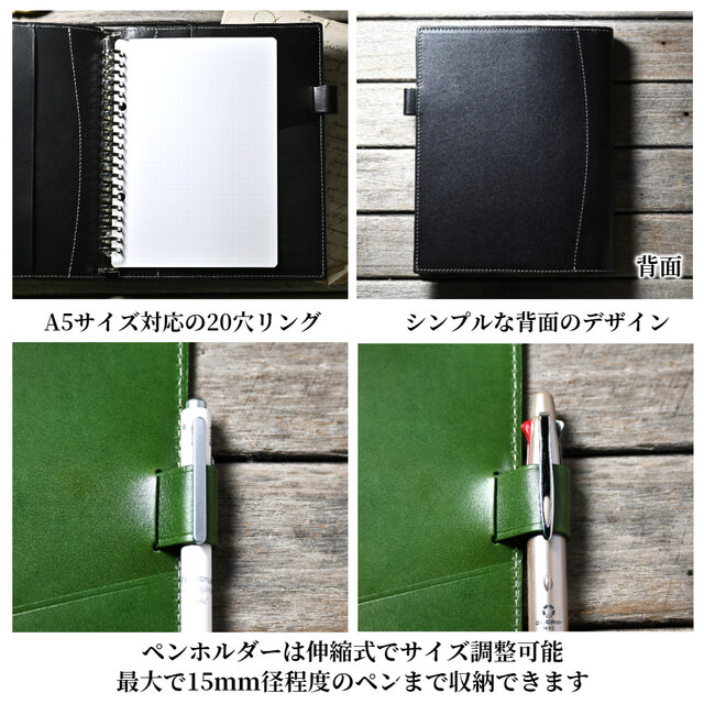 ルーズリーフ バインダー A5 20穴 本革 | iichi 日々の暮らしを