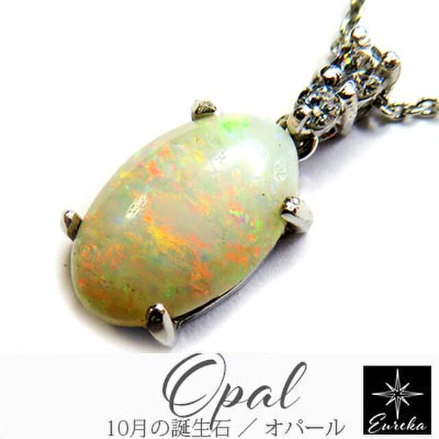 オパール 原石 ネックレス オーストラリアオパール gn463