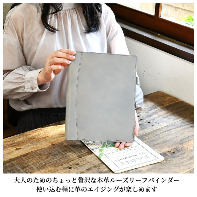 ルーズリーフ バインダー B5 26穴 本革 | iichi 日々の暮らしを