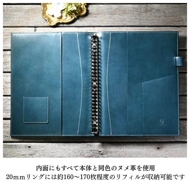 【美品】ブラン・クチュール ルーズリーフ バインダー B5 26穴 本革 ルーズリーフ バインダー B5 26穴 本革 | iichi 日々の暮らしを