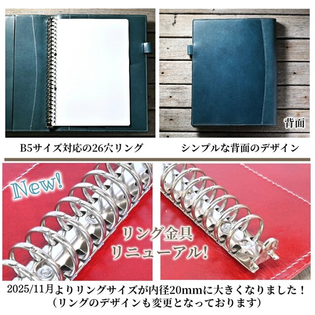 ルーズリーフ バインダー B5 26穴 本革 | iichi 日々の暮らしを