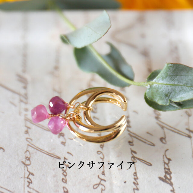 1486.【在庫1】ハンドメイド　揺れるビーズイヤーカフ2個セット ピンク　赤 期間限定//復刻2026】イヤーカフセットひらひらリボン/ ルミナスレッド