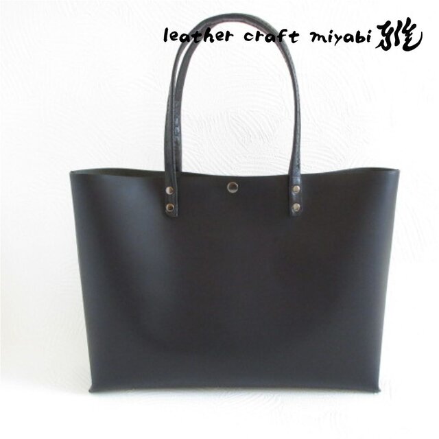 《牛革》A４対応・スムース・マットブラック・ハンドソーイングトート・0411