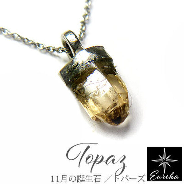 トパーズ 原石 ネックレス gn377