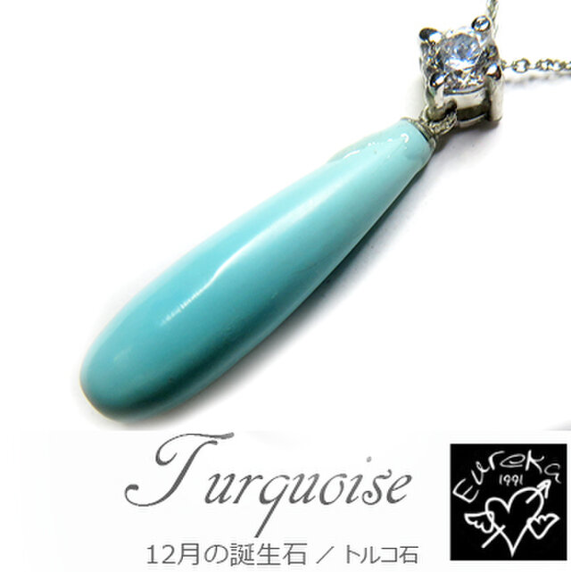 トルコ石 ターコイズ ネックレス gn217