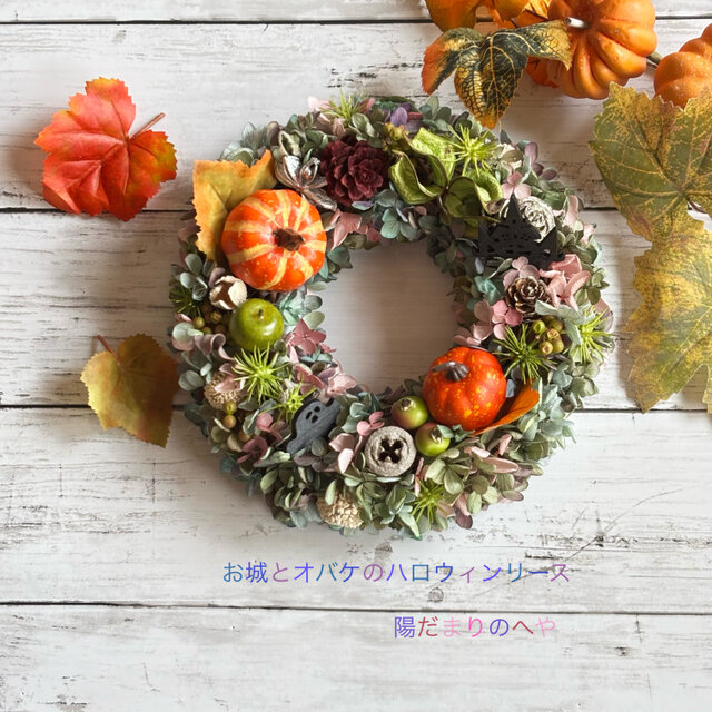 ハロウィンリース 2023年Halloweenリース□くるみボタンアレンジ□ブラック系 玄関