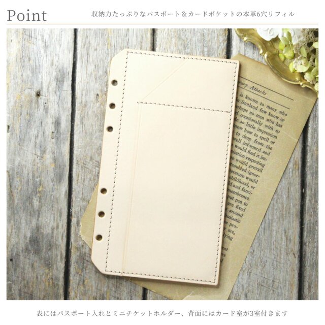 lrb-05 BlancCouture システム手帳 リフィル 革 バイブル