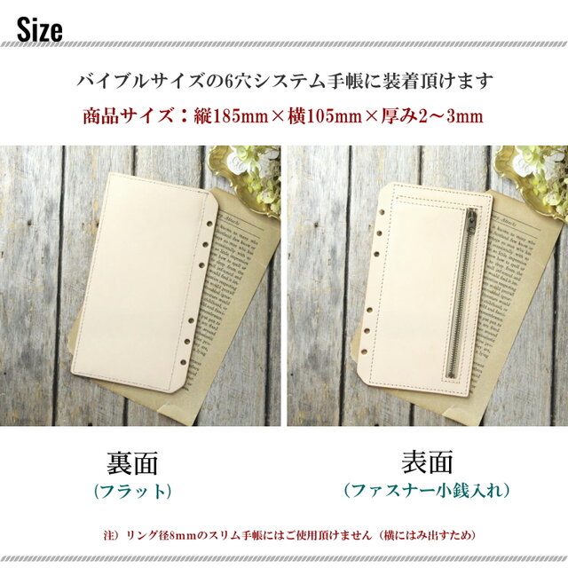 BlancCouture システム手帳 リフィル 革 バイブル 「札入れ