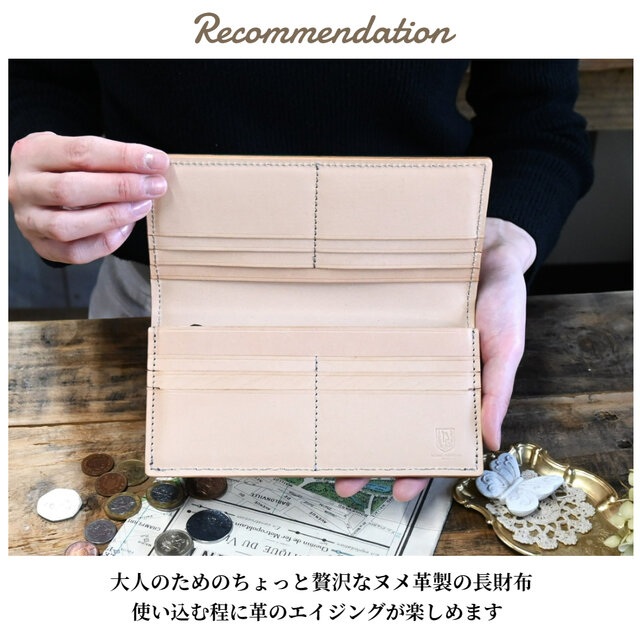 長財布 メンズ 本革 ヌメ革 | iichi 日々の暮らしを心地よくする