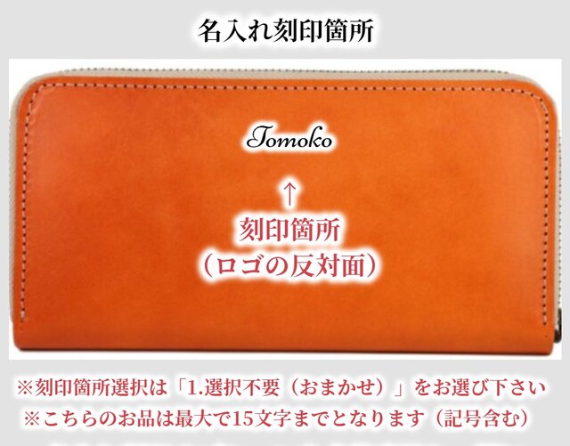 BlancCouture 長財布 ラウンドファスナー 本革 財布 | iichi