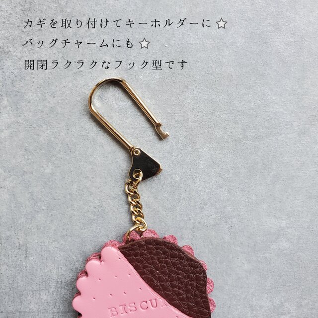 ◇レトロなクリームビスケットのキーホルダー◇ バッグチャーム メンズ