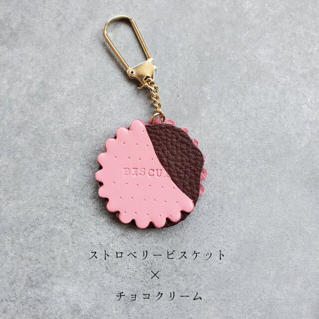 ◇レトロなクリームビスケットのキーホルダー◇ バッグチャーム メンズ