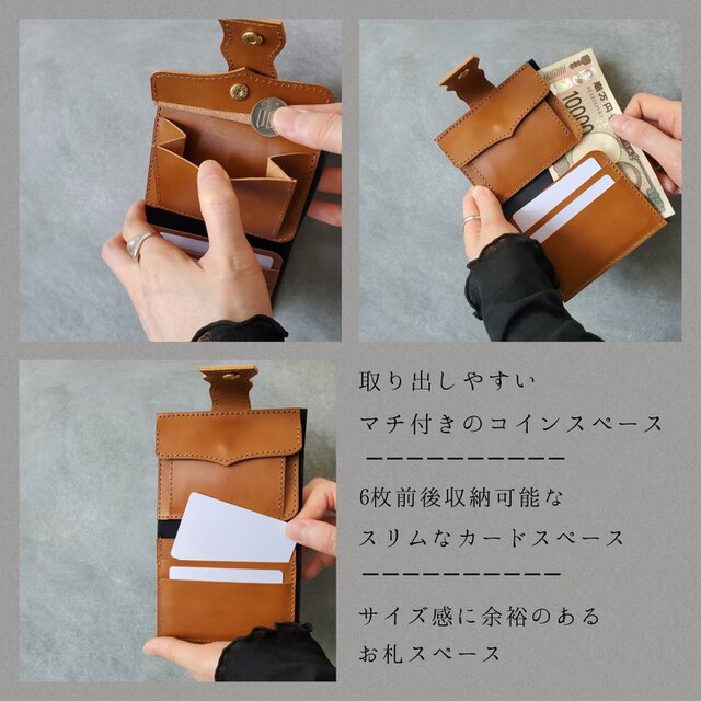 ◇個性派ベルトで差をつけるお札が折れない薄型ウォレット