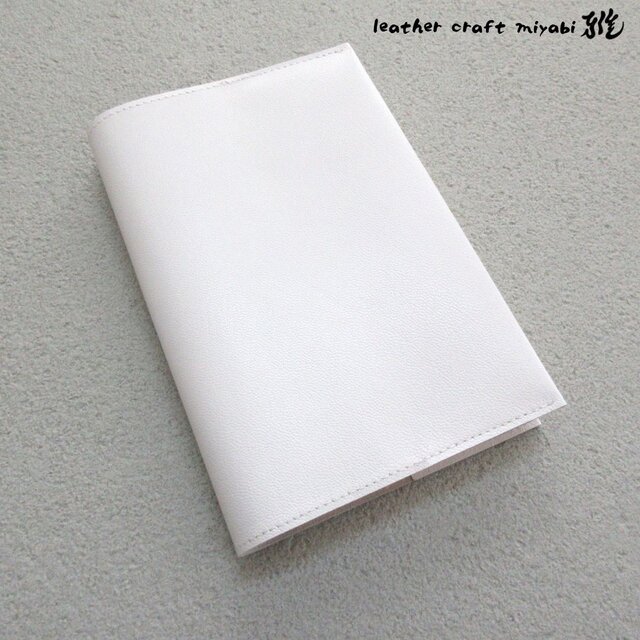 ハヤカワ文庫トールサイズ対応♪《ゴートスキン》シンプルイズベスト・一枚革のブックカバー・ホワイト・0879