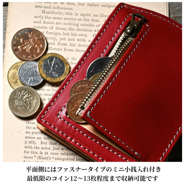 マネークリップ 小銭入れ付き 革 財布 | iichi 日々の暮らしを心地よく