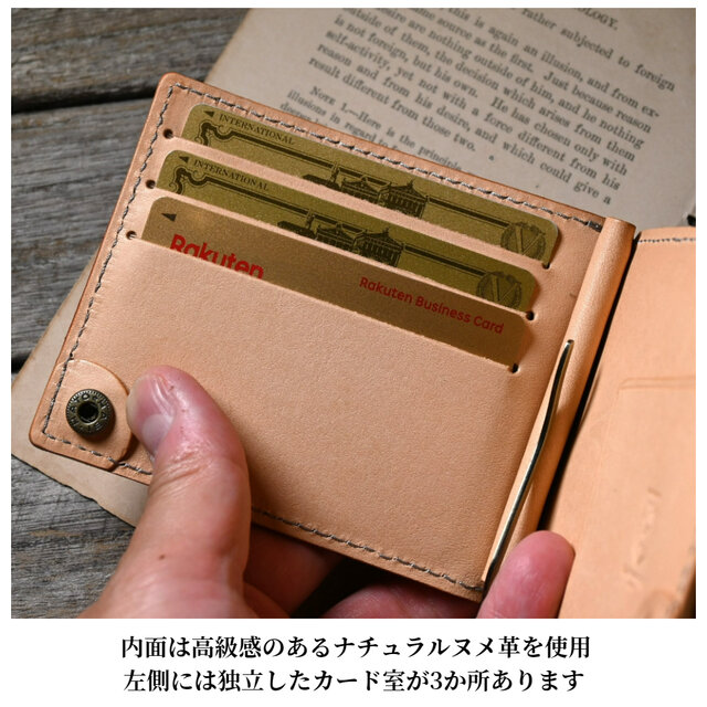 マネークリップ 小銭入れ付き 革 財布 | iichi 日々の暮らしを心地よく