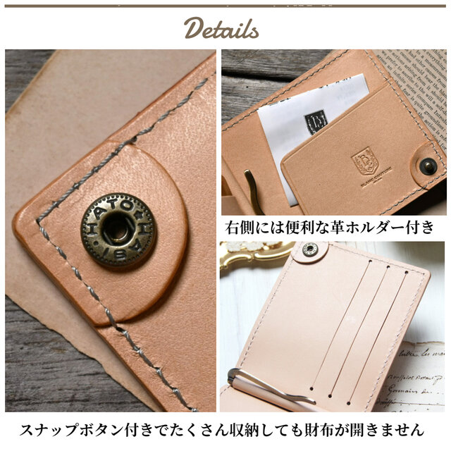 マネークリップ 小銭入れ付き 革 財布 | iichi 日々の暮らしを心地よく