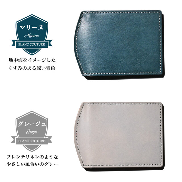 マネークリップ 小銭入れ付き 革 財布 | iichi 日々の暮らしを心地よく