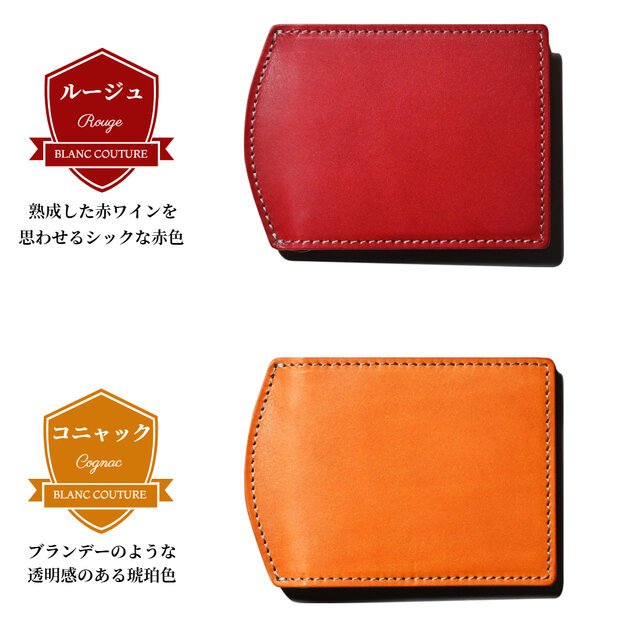【ハンドメイド】ヌメ革手染めワインレッドの小銭入れ付きマネークリップ ハンドメイド】ヌメ革手染めワインレッドの小銭入れ付きマネークリップ