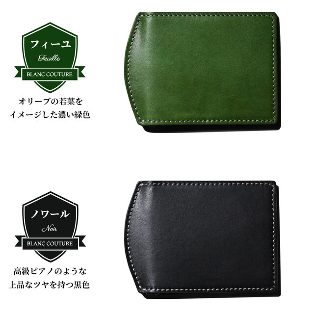 マネークリップ 小銭入れ付き 革 財布 | iichi 日々の暮らしを心地よく