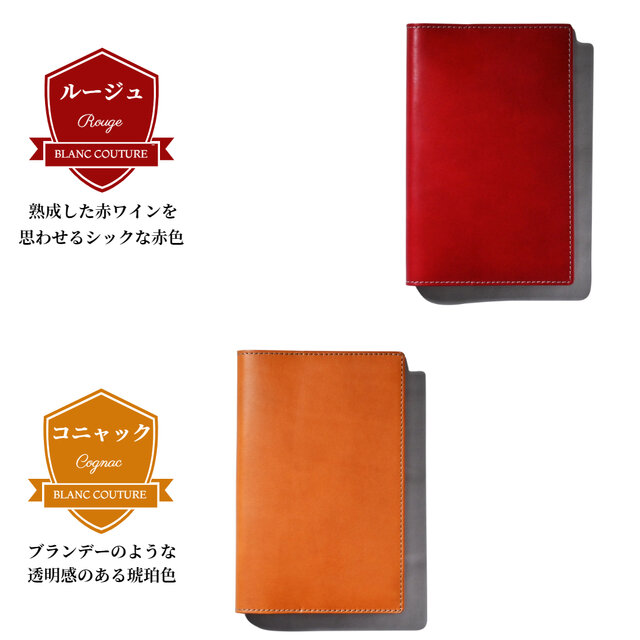 手帳カバー 革 MDノート 新書 サイズ | iichi 日々の暮らしを心地よく