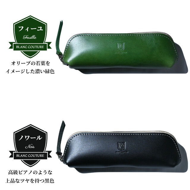 メガネケース 革 ファスナー | iichi 日々の暮らしを心地よくする